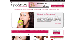 Desktop Screenshot of infoglam.ru